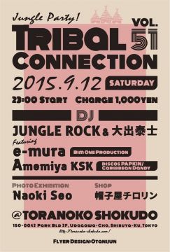 Tribal Connection VOL.51