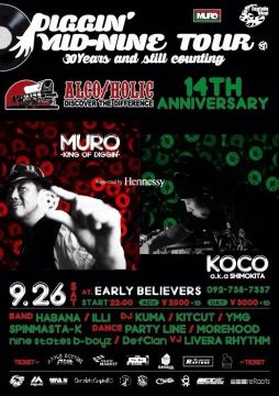 ALCO/HOLIC 14TH ANNIVERSARY PARTY × DJ MURO MID-NINE TOUR