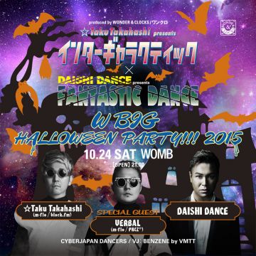 ☆TAKU TAKAHASHI presents INTERGALACTIC × DAISHI DANCE presents FANTASTIC DANCE W BIG HALLOWEEN PARTY