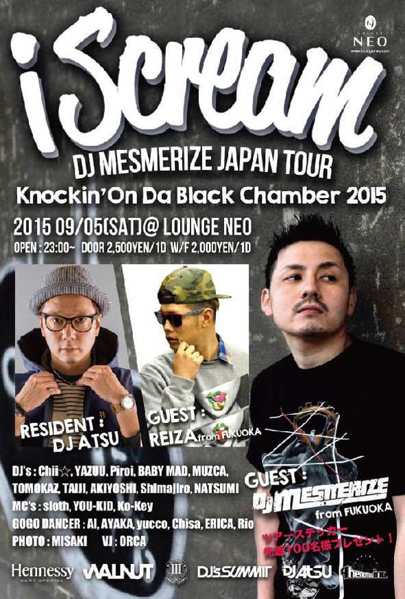 iScream vol.31