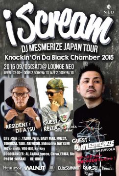 iScream vol.31