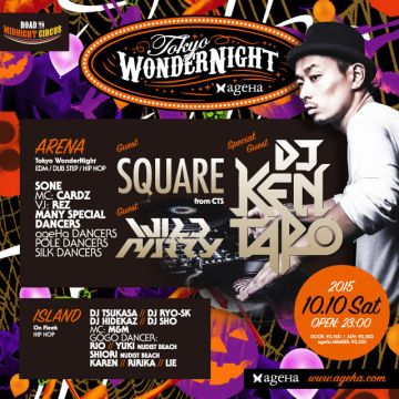 Tokyo WonderNight  -Road to MIDNIGHT CIRCUS-