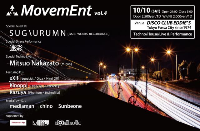 MovemEnt vol.4