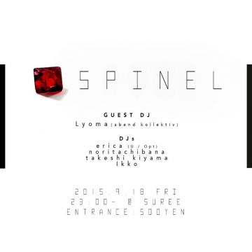 SPINEL