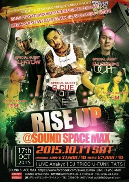 RISE UP Vol’3