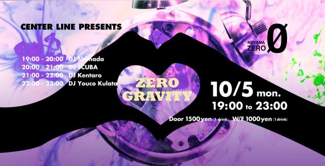 ZERO GRAVITY