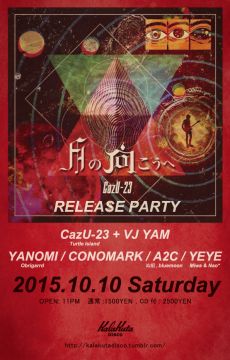 CazU-23「月の向こうへ」Release Party