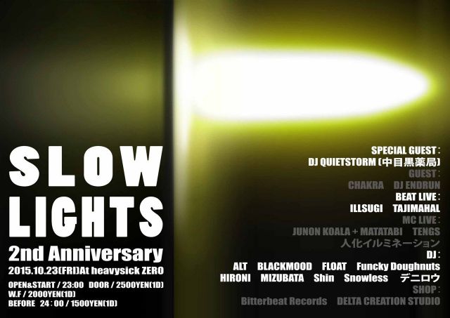 SLOW LIGHTS 〜 2nd Anniversary 〜