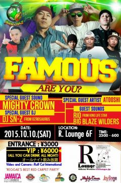 FAMOUS ARE YOU? (6F)