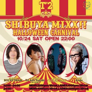 SHIBUYA MIXX!! -HALLOWEEN CARNIVAL-