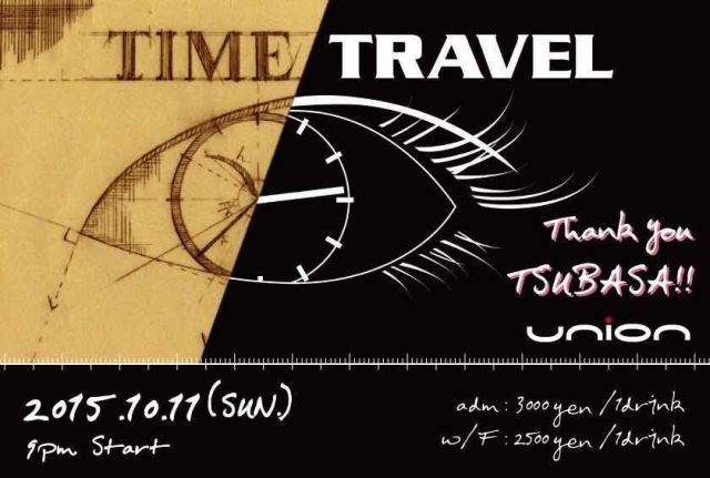 TIME TRAVEL