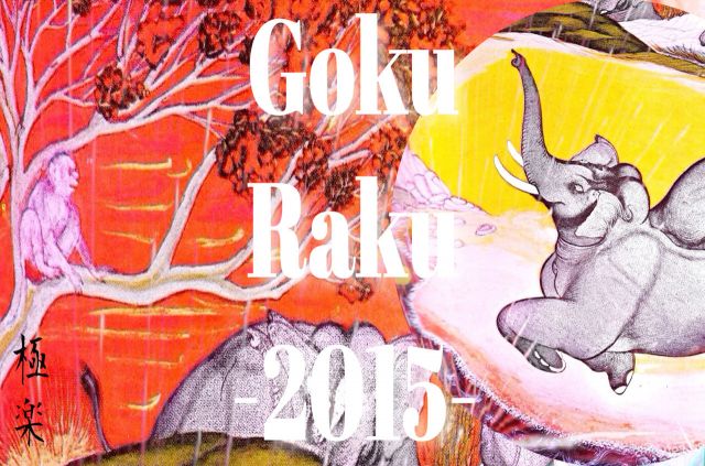 Goku Raku -2015-