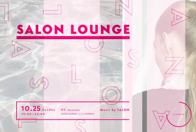 SALON LOUNGE