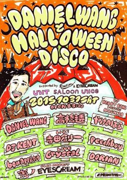 DANIEL WANGとHALLOWEEN DISCO