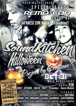 SOUNDKITCHEN HALLOWEENSPECIAL