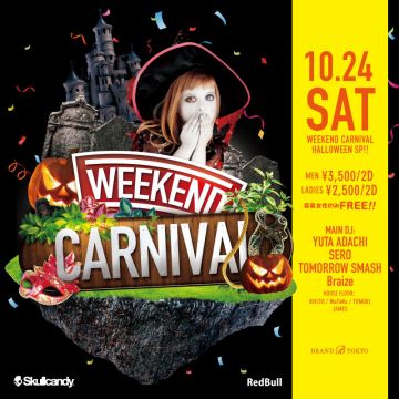 WEEKEND CARNIVAL #014 〜HALLOWEEN SP〜