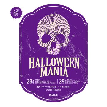 HALLOWEEN MANIA