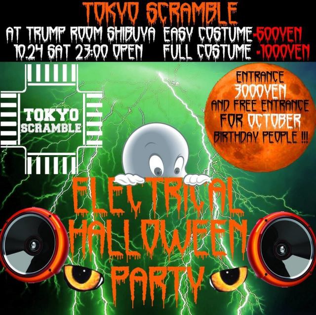 TOKYO SCRAMBLE ELECTRICAL HALLOWEEN PARTY