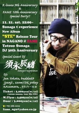 Sunaga t experience New Album “STE” Release Tour in NAGANO