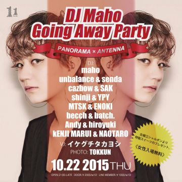 PANORAMA × ANTENNA - DJ Maho Going Away Party -