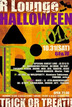 R Lounge HALLOWEEN 2015 (6F&7F)