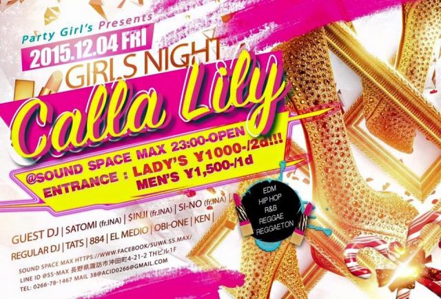 Calla Lily -GIRLS NIGHT-