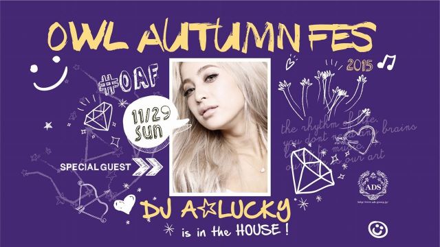 【LADY 2 LOVE】 SPECIAL GUEST : 荒木さやか – OWL AUTUMN FES #OAF