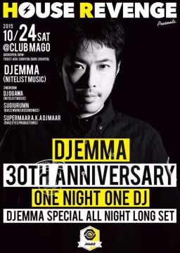 HOUSE REVENGE Presents DJ EMMA 30th Anniversary