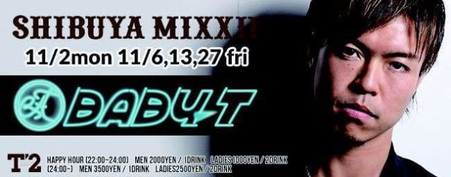 SHIBUYA MIXX!!