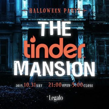 THE Tinder MANSION -A HALLOWEEN PARTY-