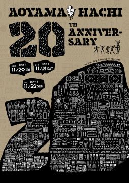 AOYAMA HACHI 20TH ANNIVERSARY -DAY 1-