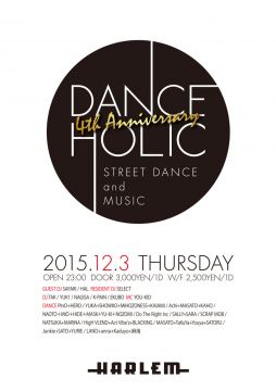 DANCE HOLIC 4th ANNIVERSARY