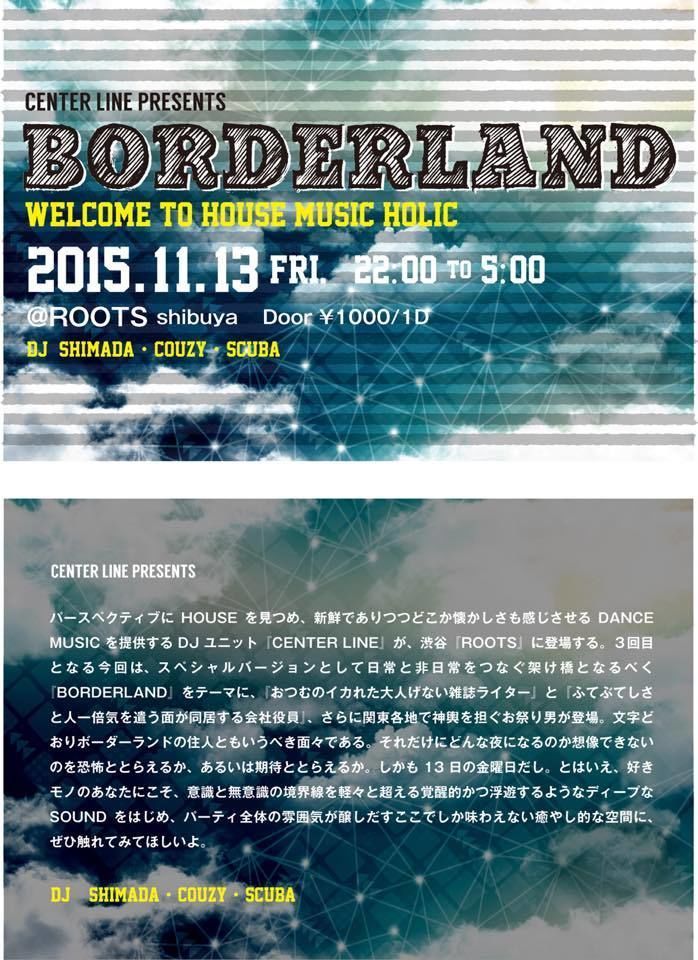 BORDERLAND