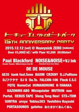 Tokyo Electro Beat Park 15th Anniversary Party