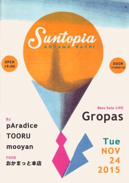 Suntopia