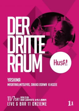 Hush! feat. Der Dritte Raum