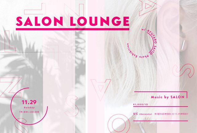 SALON LOUNGE