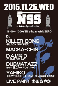 NSS ～Nakano Space Station～【NIGHT TIME】