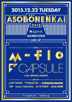 MOVE NIGHT＿ presents ASOBONENKAI 2015