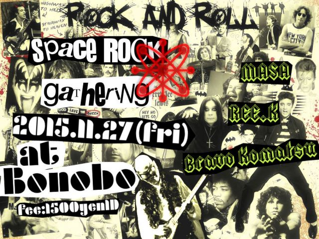 Space ROCK Gathering