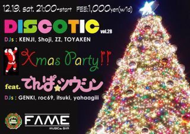 DISCOTIC vol.28