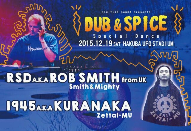 "DUB & SPICE" Hakuba Early christmas