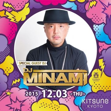 KITSUNE KYOTO - THURSDAY - 