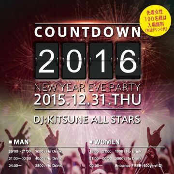 COUNTDOWN – NEW YEAR EVE PARTY