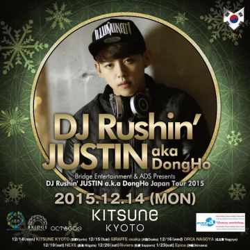 KITSUNE KYOTO - MONDAY -