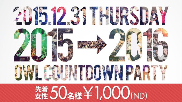 OWL COUNTDOWN PARTY
