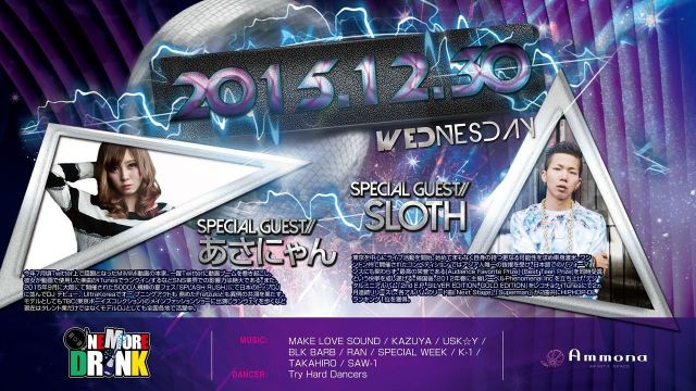 ≪ SPECIAL GUEST: あさにゃん、SLOTH ≫ ONE MORE DRINK