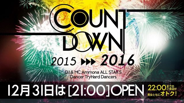 ≪ COUNTDOWN 2015-2016 ≫
