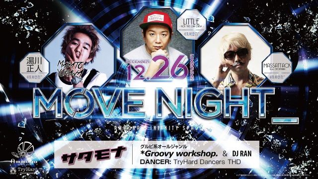 サタモナ ≪ SPECIAL GUEST: 湯川正人, LITTLE, MASSATTACK – MOVE NIGHT_ ≫ 