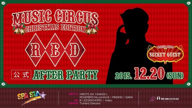 SPA STA☆ ≪SECRET GUEST – RED by MUSIC CIRCUS 公式アフターパーティー ≫ 